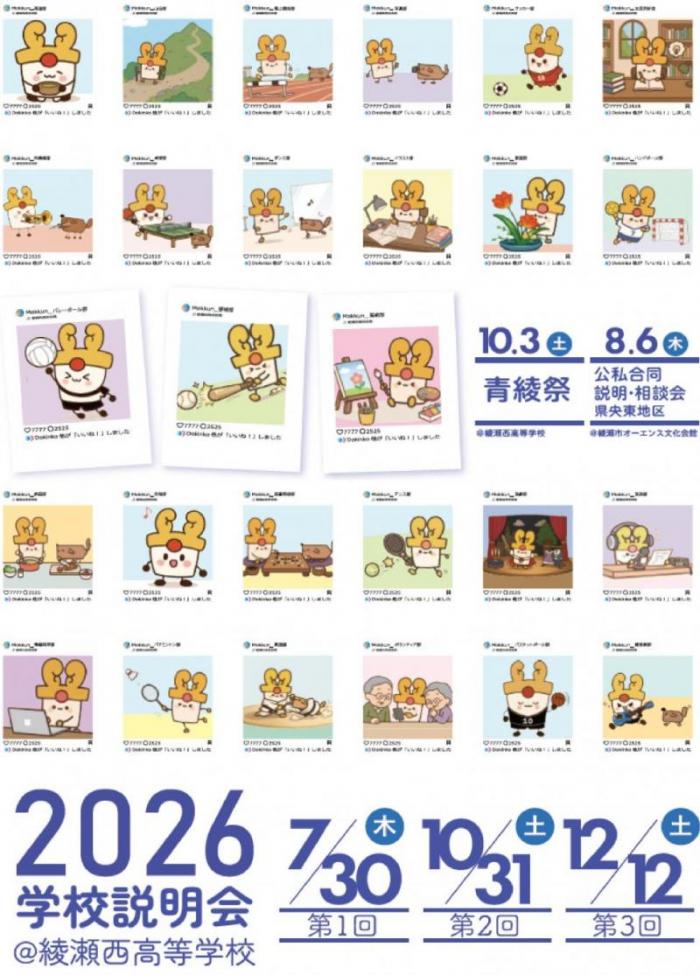 2026bana