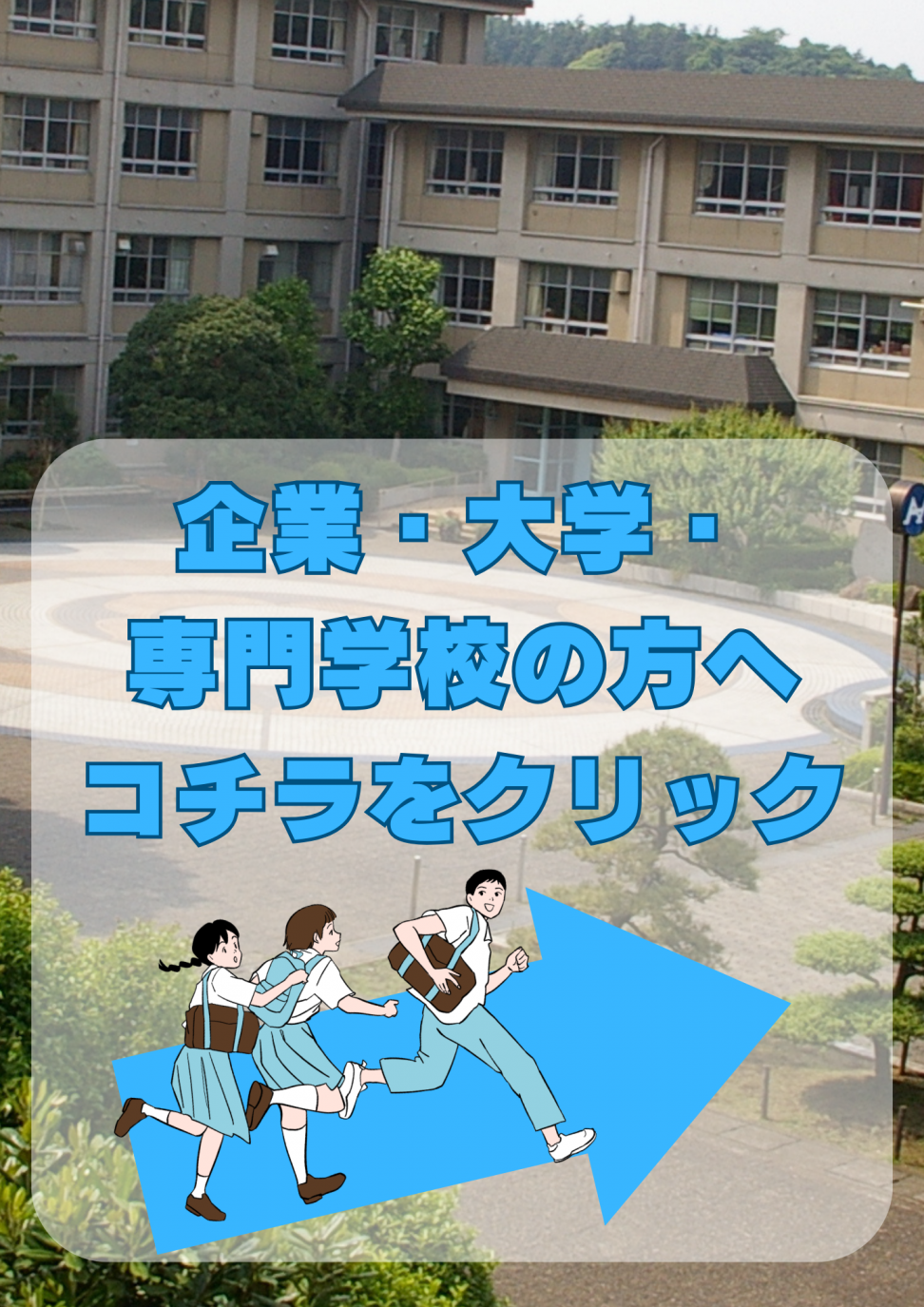 shinrobana2026_2