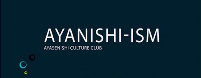 文化部 神奈川県立綾瀬西高等学校 文化部 神奈川県立綾瀬西高等学校