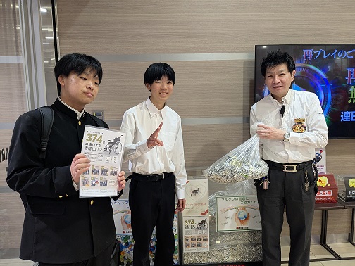 ボランティア同好会