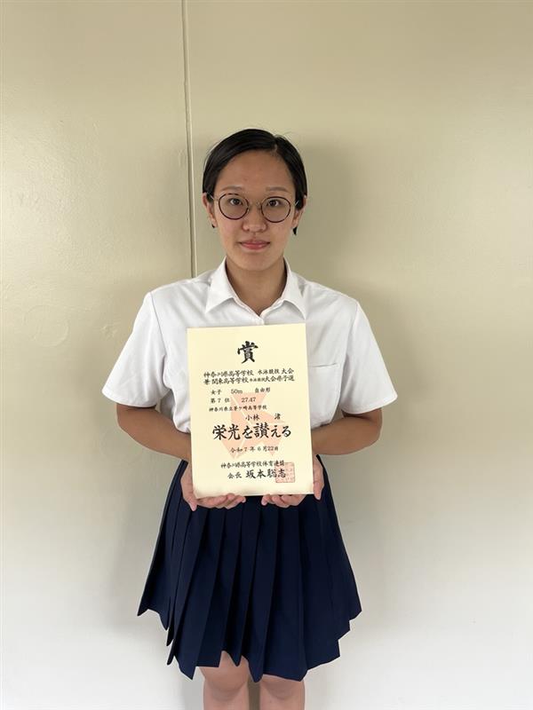 水泳部関東大会