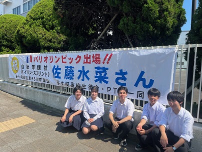 横断幕2