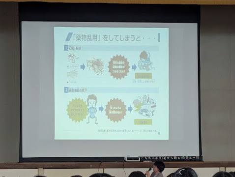 薬物防止1