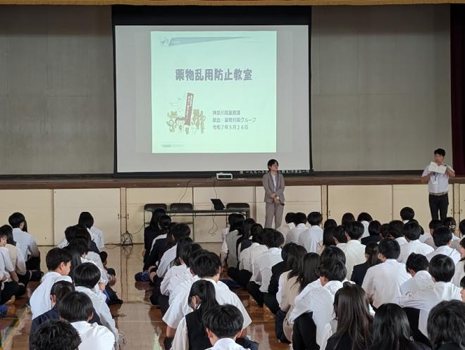 薬物防止2
