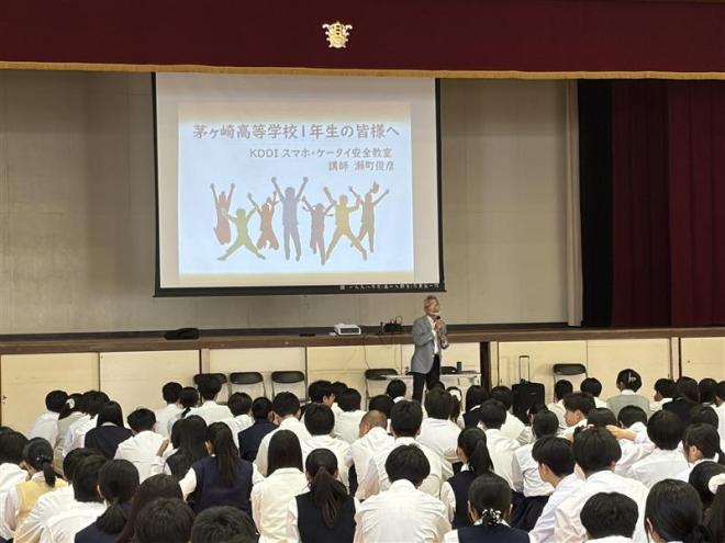 2026携帯電話教室2