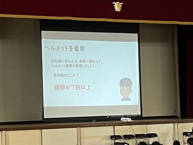 交通安全教室1