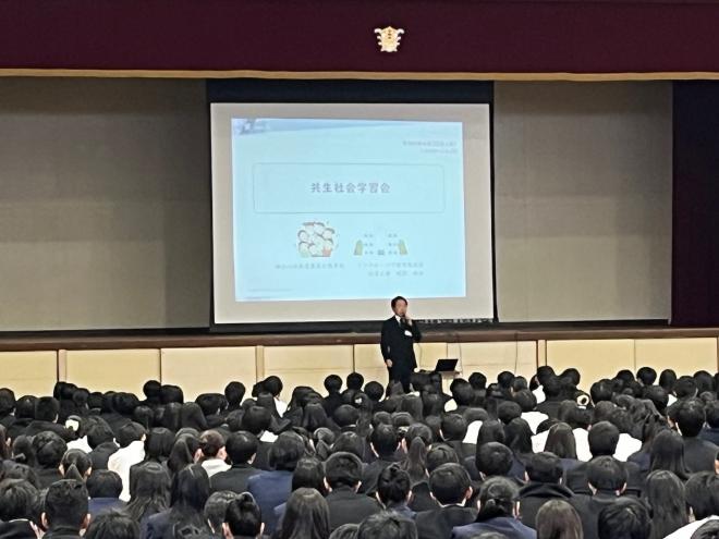 共生社会講演会2