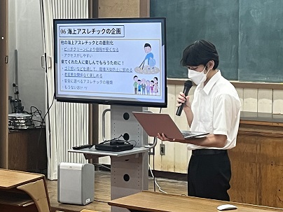総合的な探究の時間1