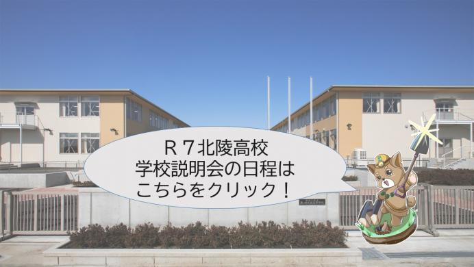 advertisement0527
