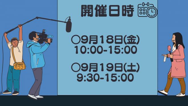 北陵祭2