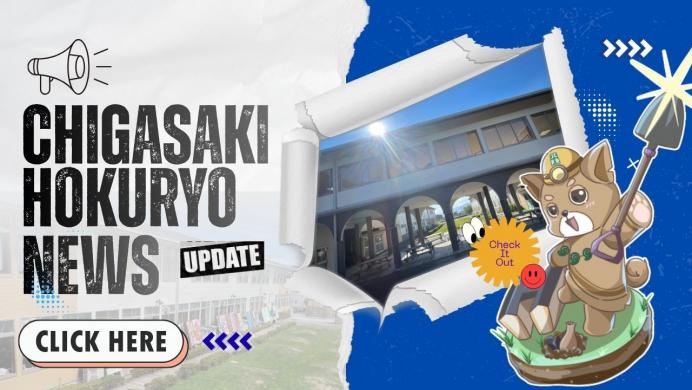 新着情報