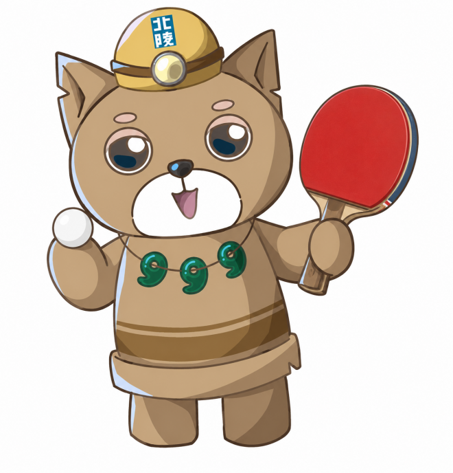 ほくわん卓球