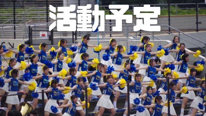 ダンス部10