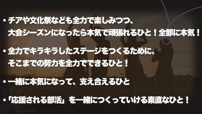 ダンス部16
