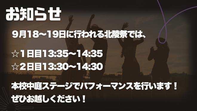 ダンス部17
