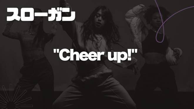 ダンス部5