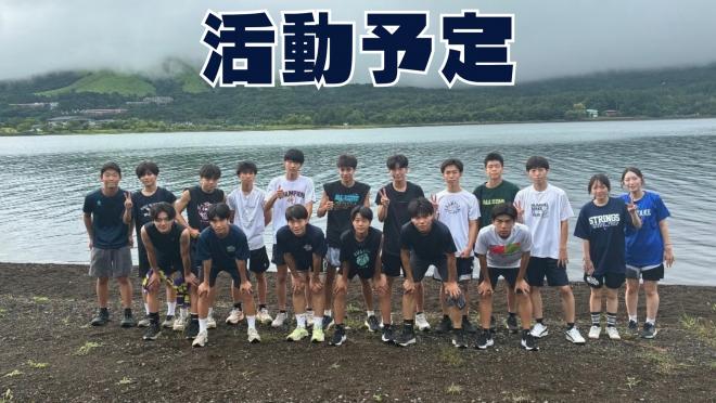 男バス11