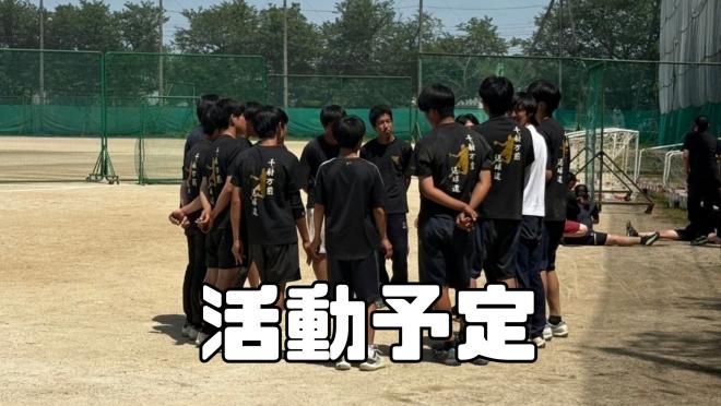 男子ハンド9