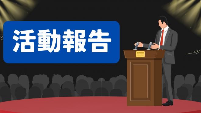 英語部8