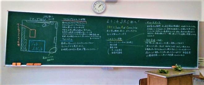 R7JRC1