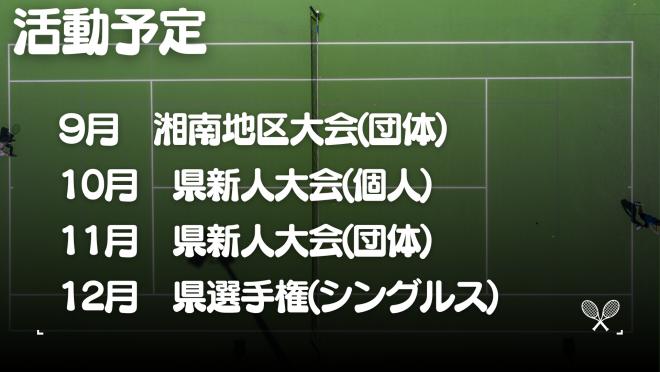 ソフトテニス部12