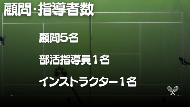 ソフトテニス部4