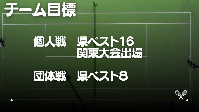 ソフトテニス部7