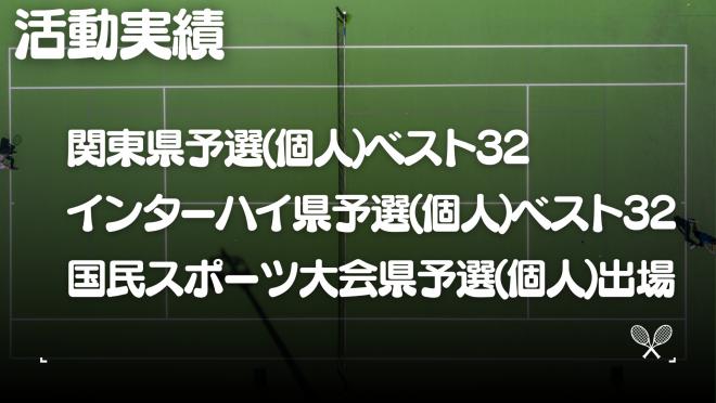ソフトテニス部9