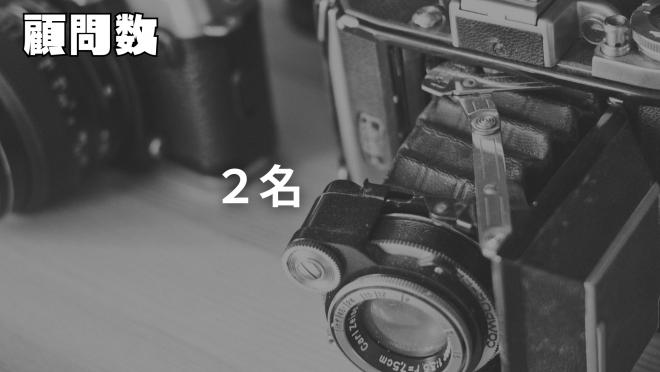 写真部4