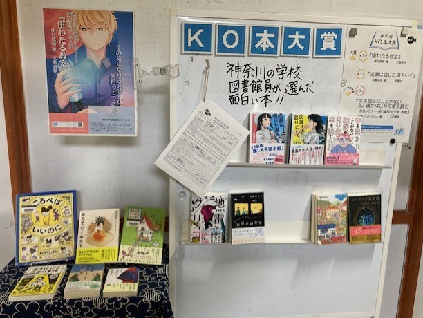 KObooks