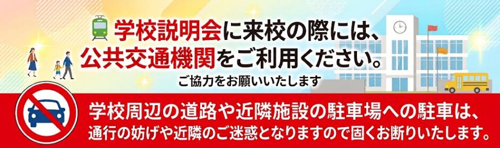 駐車禁止