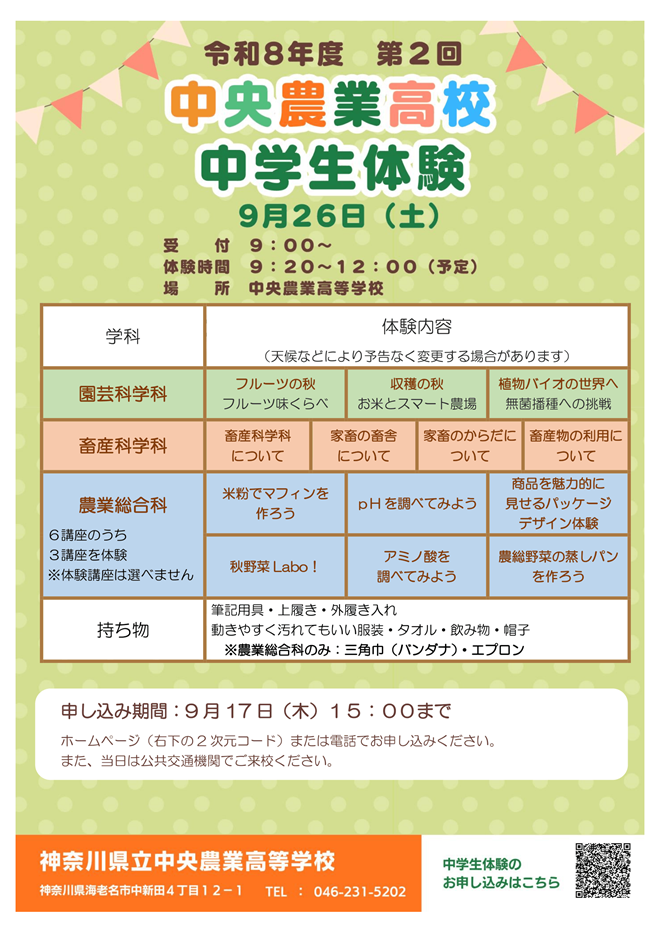 26081801b.png