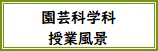 engei.png