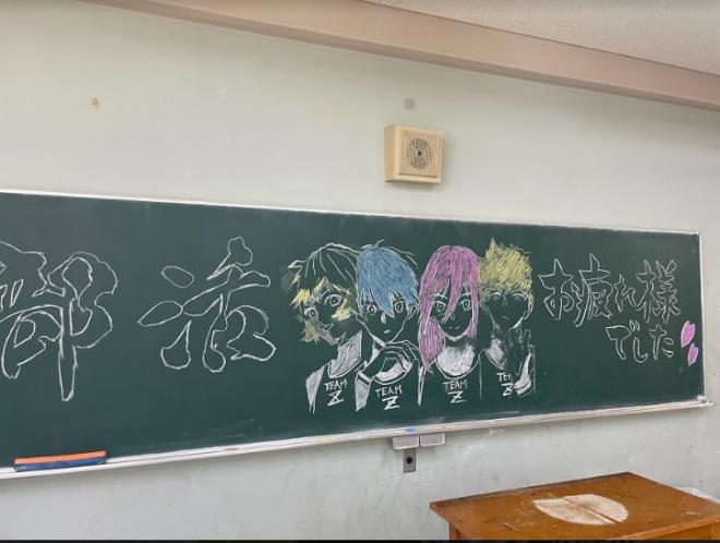三送会