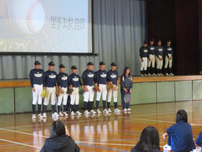 野球部
