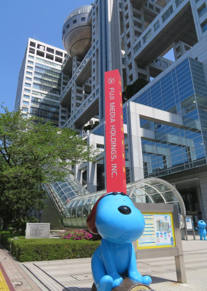 フジテレビ