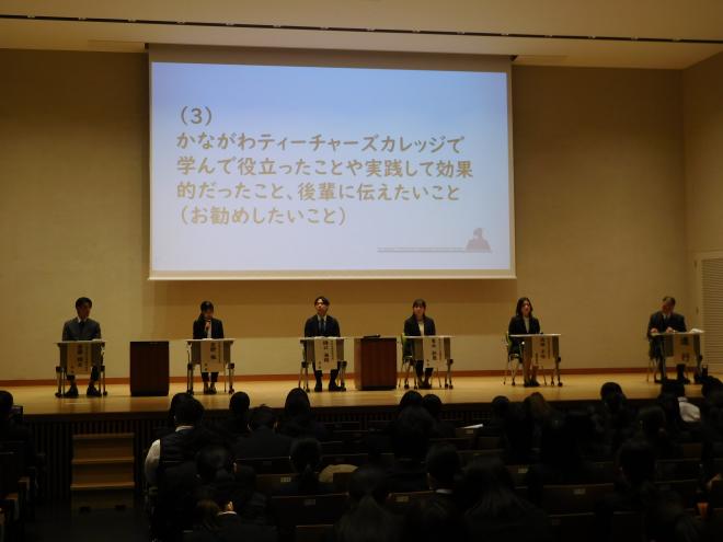 シンポジウム1