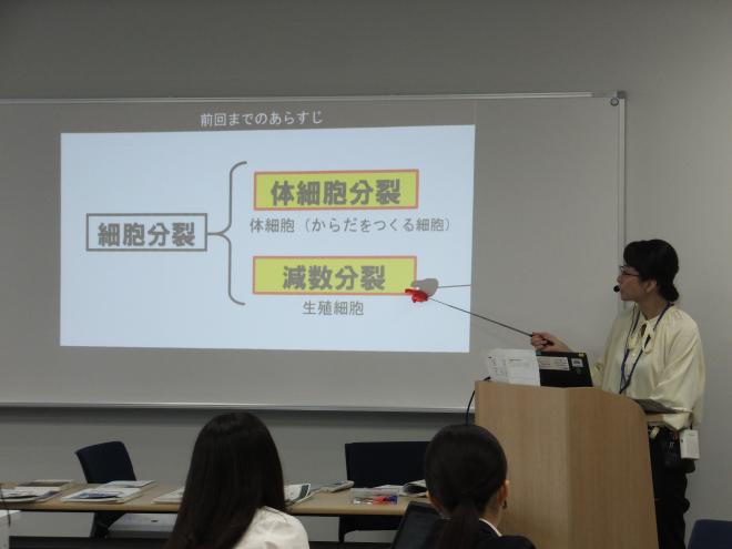 授業づくりを学ぶ(中高理科)