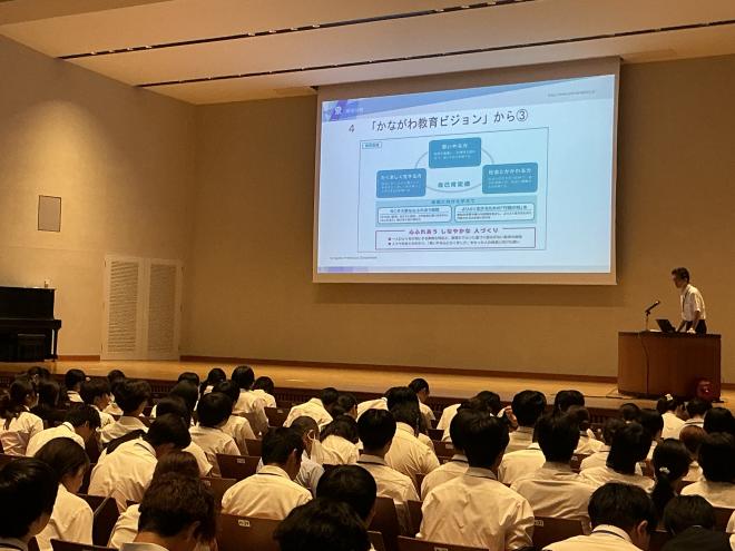 講義の様子