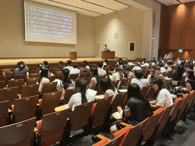 講義の様子