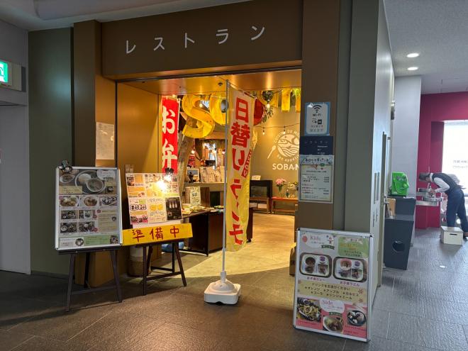 こいのぼり
