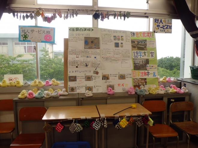 鎌高祭4