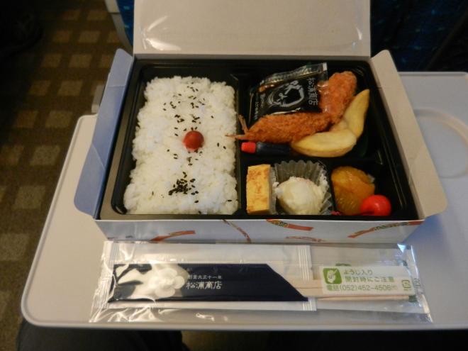 ekiben