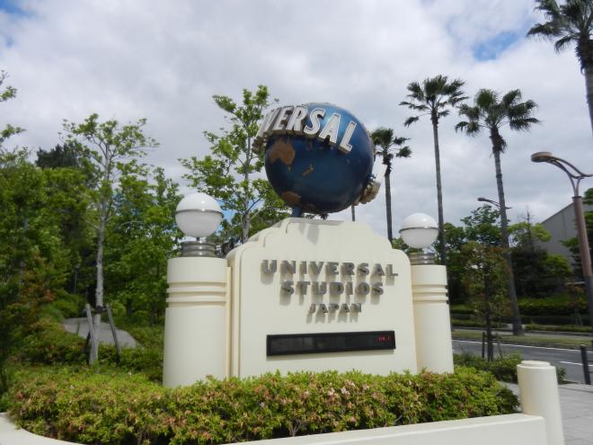 usj