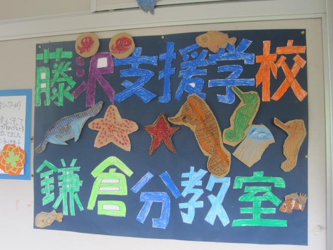 鎌高祭1