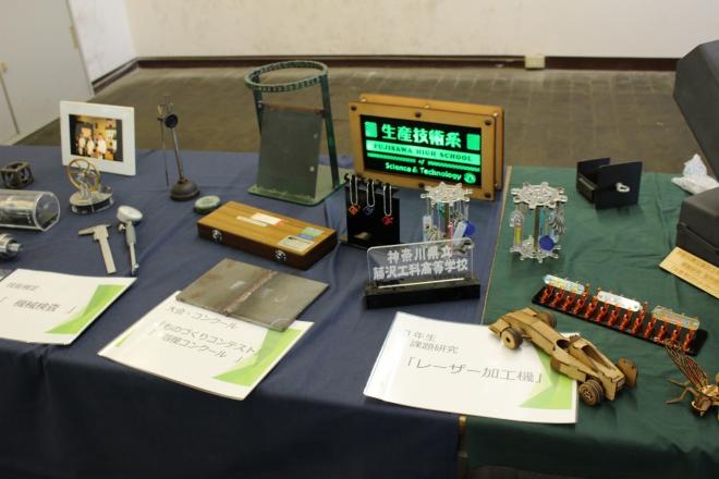 R6_ 第1回学校説明会‗生産_4