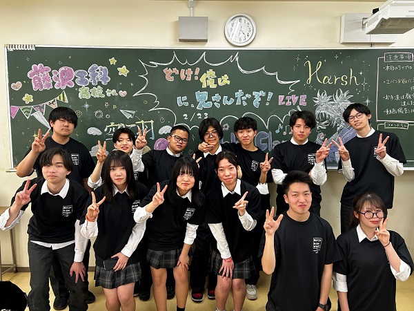 20260225_軽音楽部