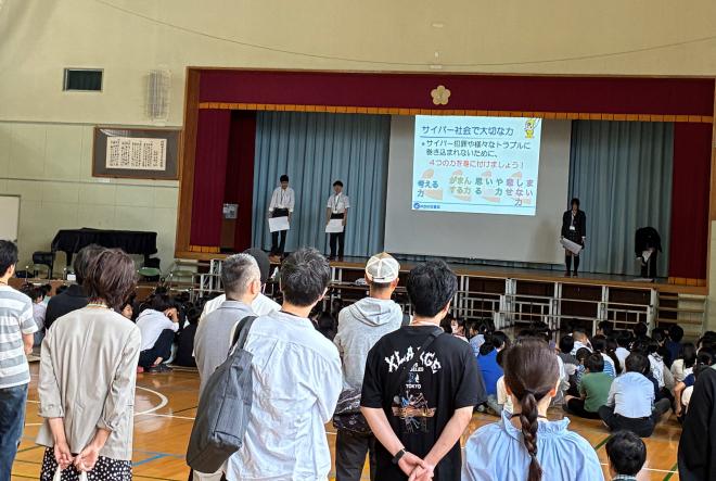 2606ボラ部サイバー犯罪戸出４