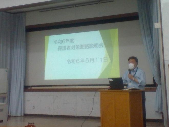 R6_保護者対象進路説明会‗2
