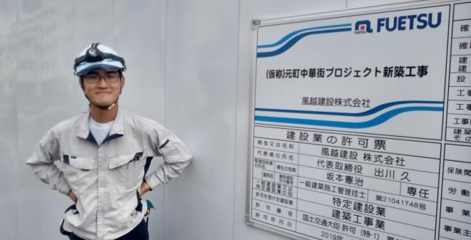 R5_廣瀬勇斗さん